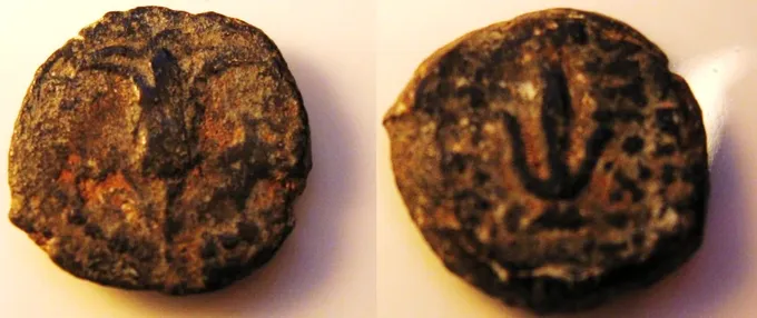 Moneda de Antíoco VII Sidetes, que asedió Jerusalén bajo Simón