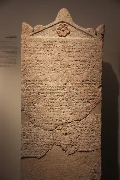 Estela de Heliodoro, funcionario enviado a expoliar el Templo