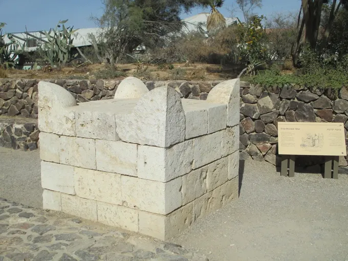 Altar cuadrangular con cuernos, reconstruido, Tel Beer Sheva